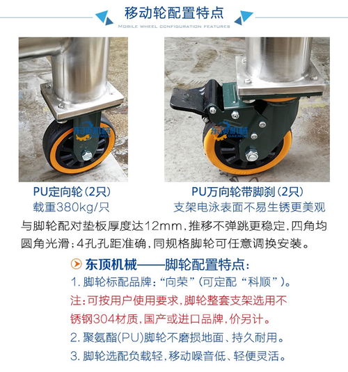 zdy 1000L粉体料仓与圆形吨罐吨桶 食品机械设备网助行器械行业的物料存储新选择