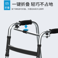 TENDZONEMAGLUMI X8与倍适威恒KY-1611 OTC医疗器械领域的助行康复利器