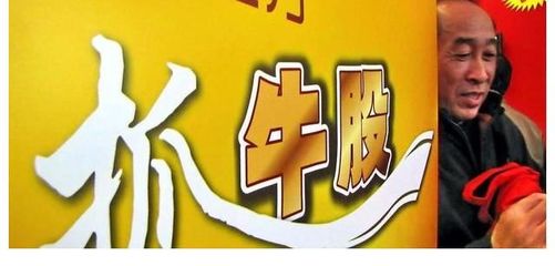 A股 2022年具有翻倍潜力的5只低市盈率龙头，建议收藏！（名单）之助行器械领域