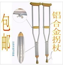 【儿童双拐】最新最全儿童双拐 产品参考信息